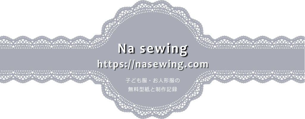 無料型紙】フリル襟スモックの作り方【80/90/100サイズ】 | Na sewing